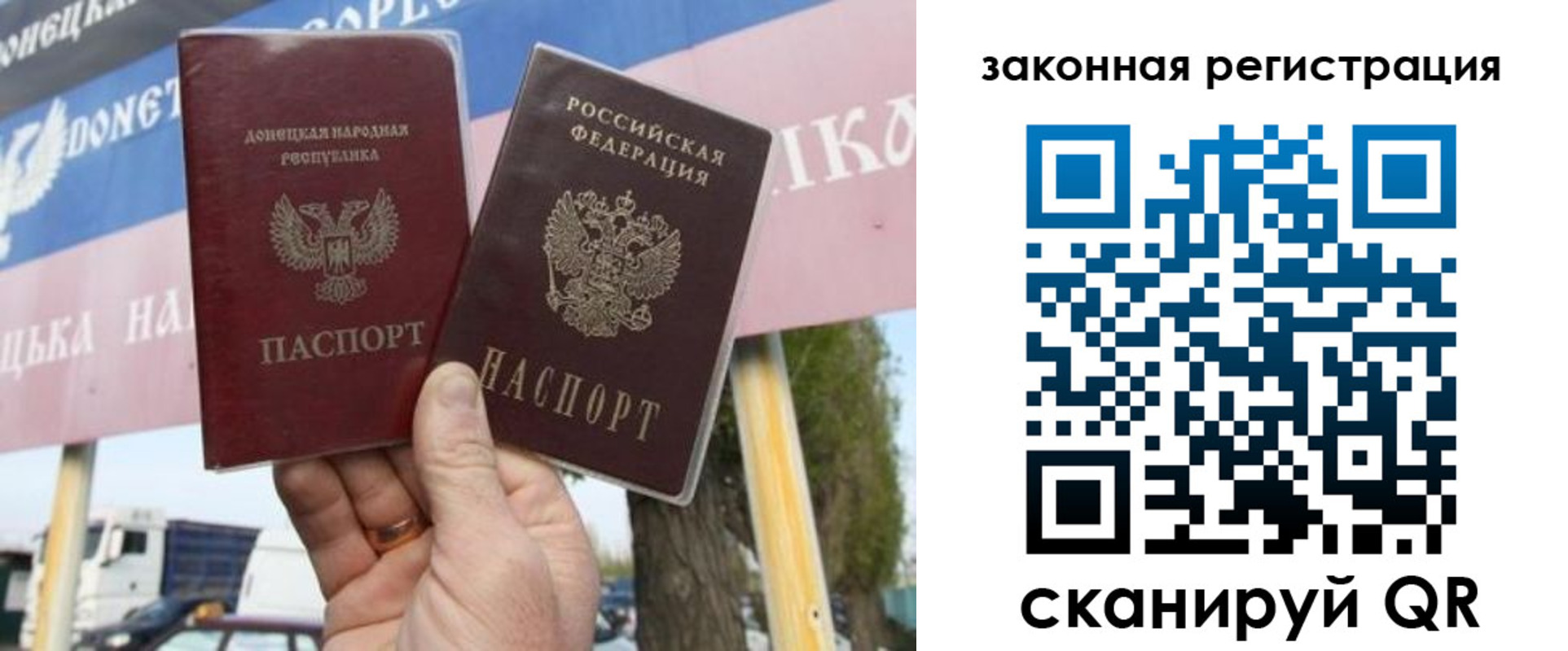 прописка в квартире в Белореченске