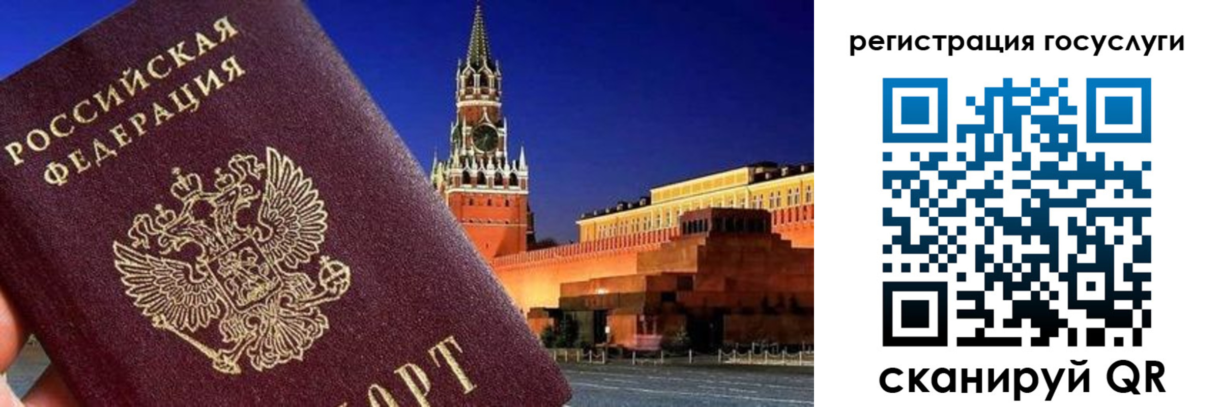 прописка в квартире в Белореченске